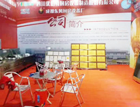 2018年山東博興縣國際廚展開幕,優(yōu)佰特驚艷全場，吸金不少！