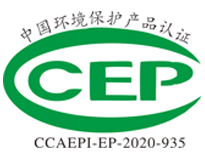 買油煙凈化設(shè)備為什么要看CCEP證書， 如何分辨真假？